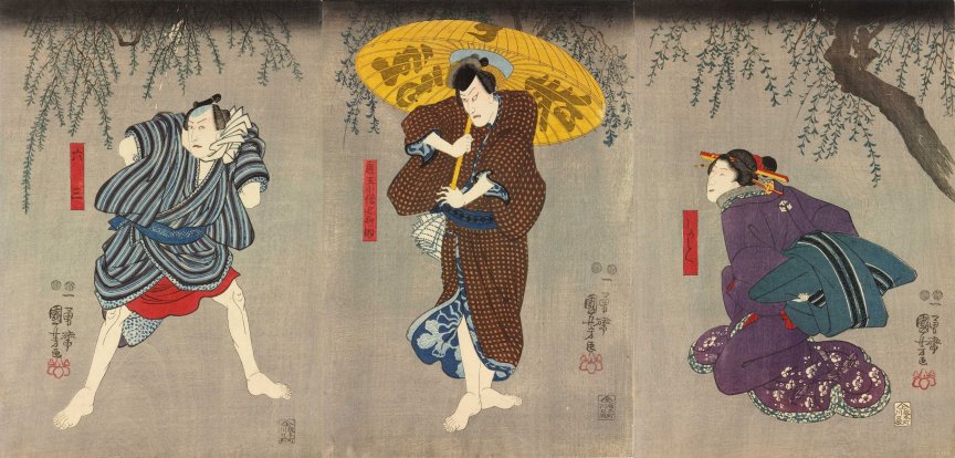 Kuniyoshi Project